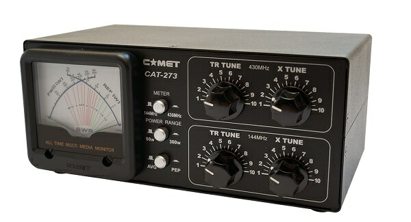 【美品】コメット CAT-300 マニュアルアンテナチューナー 美品 コメット CAT-300 アンテナチューナー | 業務用無線機