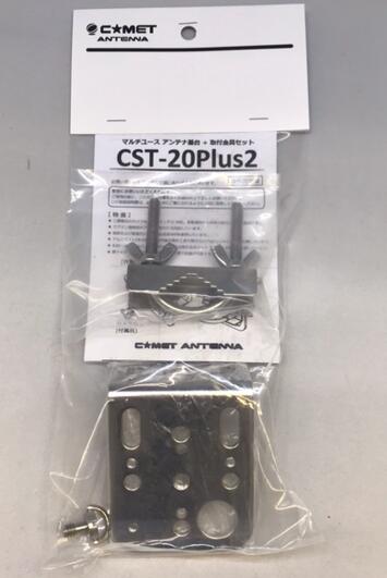 楽天市場】コメット CAA-270 アンテナアナライザー COMET 無線機