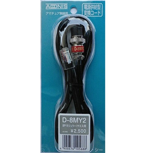 楽天市場】アドニス(ADONIS) AM-508E スタンドマイク : 山本無線CQ