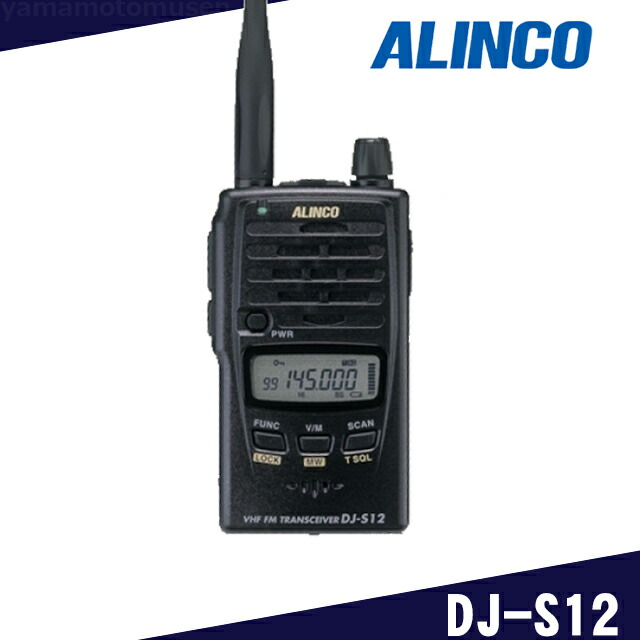 dj-s12_a1.jpg