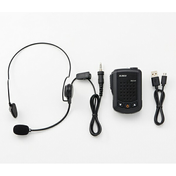 アルインコ(ALINCO) DLS-01 コンパクト・ハンズフリー拡声器|山本無線CQ