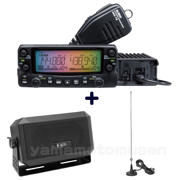 アマチュア無線　アルインコ　アンテナ付き Amazon | ALINCO アルインコ モノバンド430MHz FM 5W