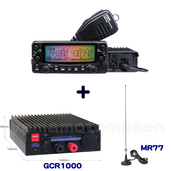 楽天市場】アルインコ(ALINCO) DR-DPM60E(5w/82ch)デジタル簡易無線 +