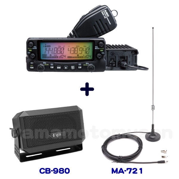 楽天市場】アルインコ(ALINCO) DR-735D(20W) + マグネット