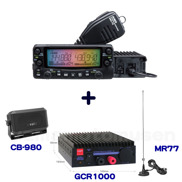 その他 DR-735D ALINCO ALINCO DR-735D アルインコ(ALINCO) 144，430MHzアマチュア無線