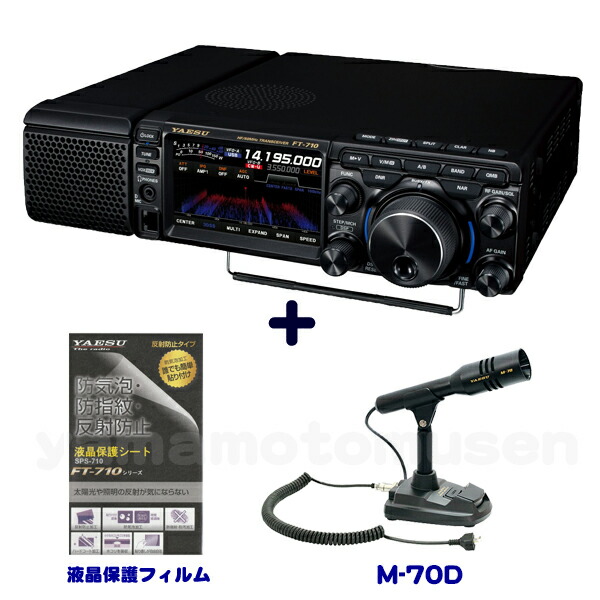 楽天市場】M-70D Desktop Microphone ディスクトップマイクロフォン