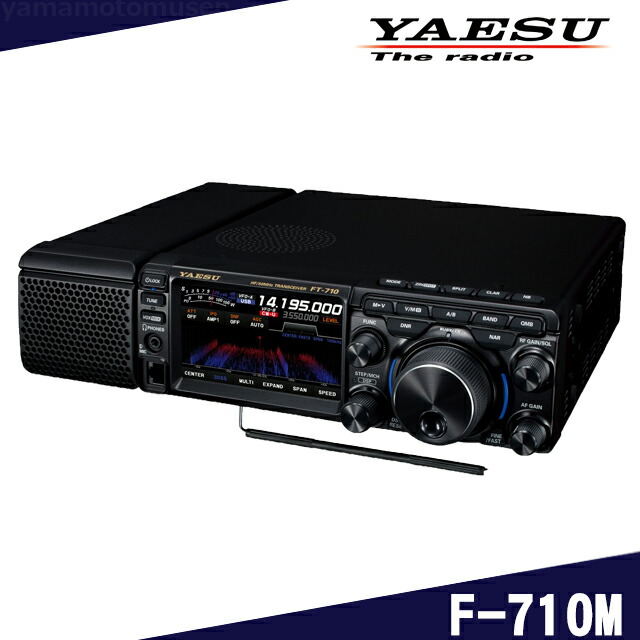 楽天市場】FTDX10M HF-50MHz (50W) ヤエス トランシーバー （アンテナ