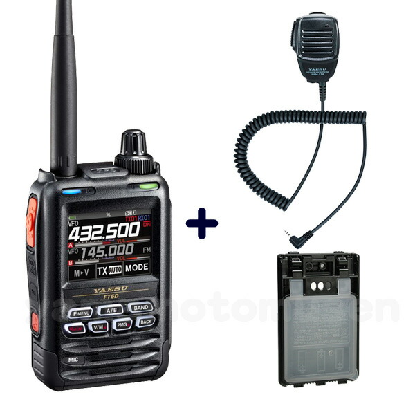 日本正規代理店品 ヤエス 八重洲無線 FT5D SSM-17A FBA-39 セット 液晶保護