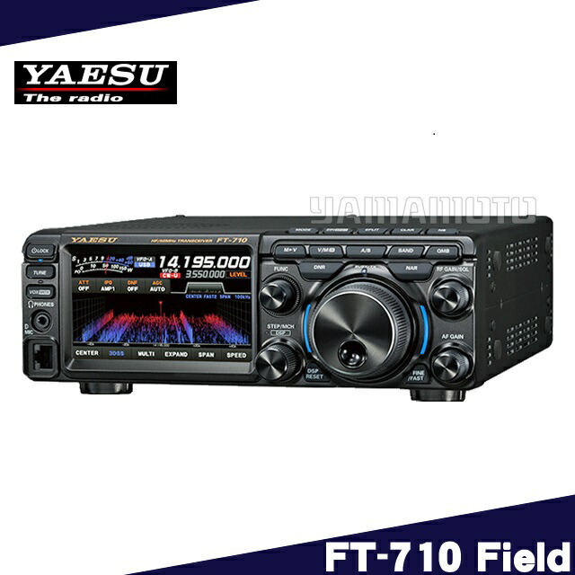 楽天市場】FT-710M Field 八重洲無線 HF/50MHz帯 SDRトランシーバー