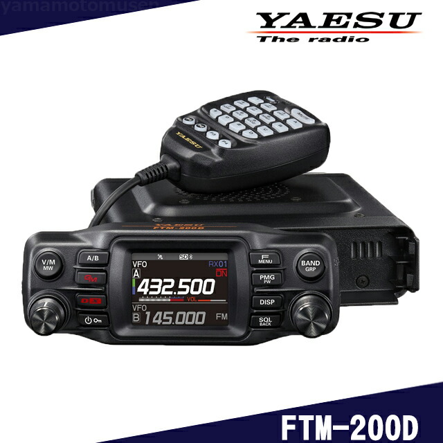 楽天市場】ヤエス(八重洲無線) FTM-200DS (20W) C4FM/FM 144/430MHz デュアルバンド : 山本無線ＣＱ