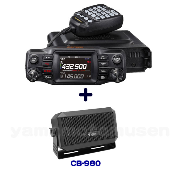 ヤエス(八重洲無線) FTM-200D (50W) C4FM FM 144 430MHzデュアルバンド トランシーバー 外部スピーカー CB-980 セット