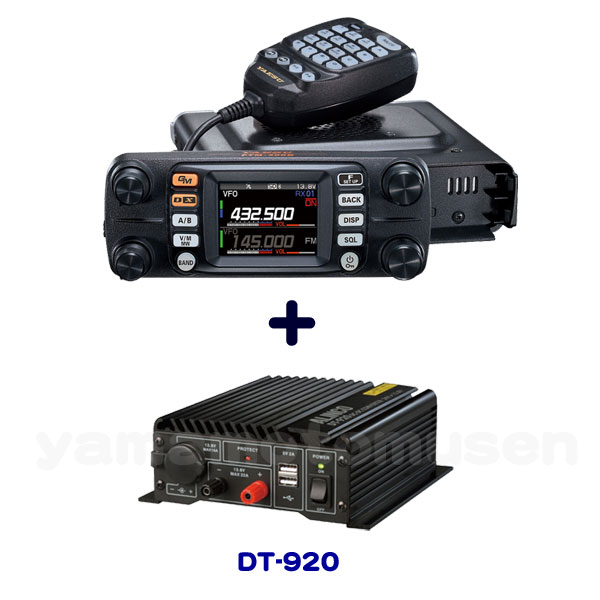 正規通販 ヤエス 八重洲無線 FTM-300DS 20W C4FM FM 144 430MHz