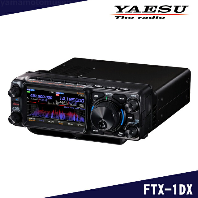楽天市場】FTX-1 optima-50 10w/50w HF/VHF/UHF オールモード SDR