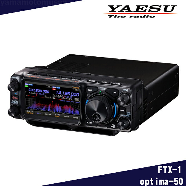 楽天市場】【ご予約受付中】FTX-1 DX 100w HF/VHF/UHF