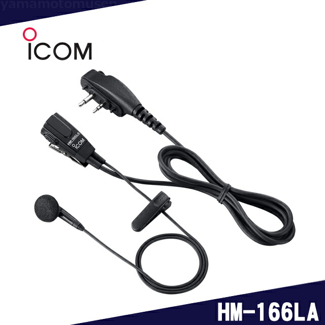 s*e様 ICOM ID-4100 145/430MHz FMトランシーバー s*e様 ICOM ID-4100 145/430MHz FMトランシーバー s*e様 ICOM ID-4100