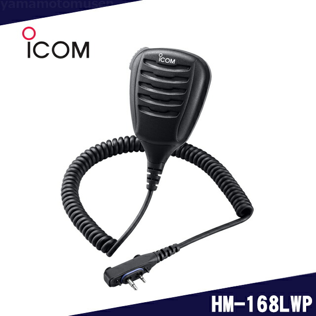 icomディアルバンドFMトランシーバ ICOM ID-52 144/430MHz デュアルバンド D-STAR トランシーバー