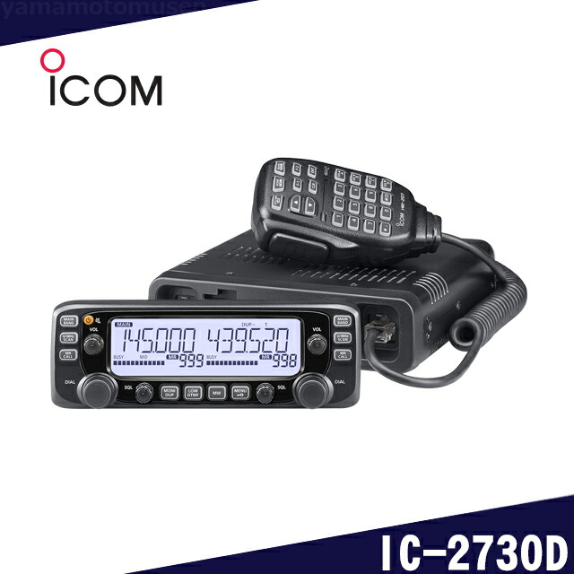 ☆最終値下！アイコム　430MHz帯ハンディ機　IC-U1　2台セット（現状） 楽天市場】【IC-T10】144/430MHz ハンディ 5W 出力※取り扱い免許