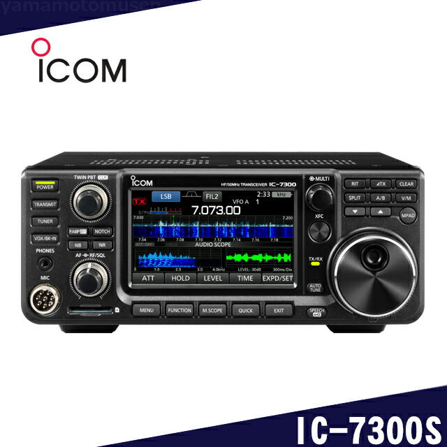 ICOMアイコム★IC-7300S 10W オールモード機 アイコム IC-7300S(HF 10W/50MHz 20W) : 中野無線株式会社