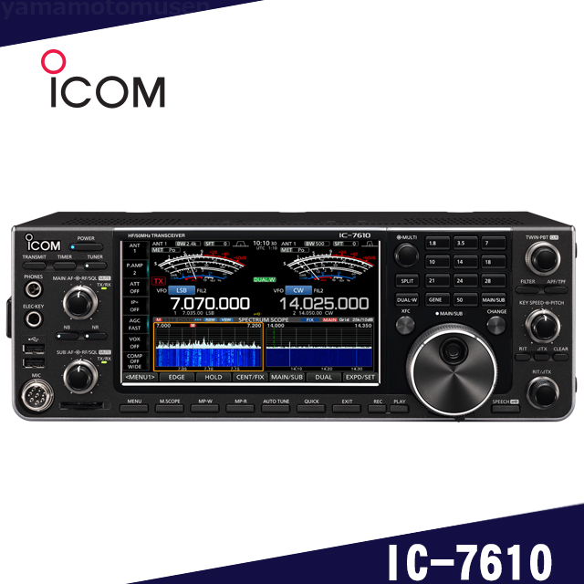 80％以上節約 アイコム ICOM IC-7610 HF 50MHz SSB CW RTTY PSK31 63 AM FM 100Wトランシーバー 