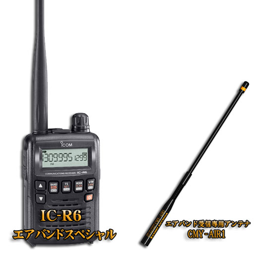 楽天市場】アイコム(ICOM) IC-R6 ブラック 広帯域レシーバー エア 