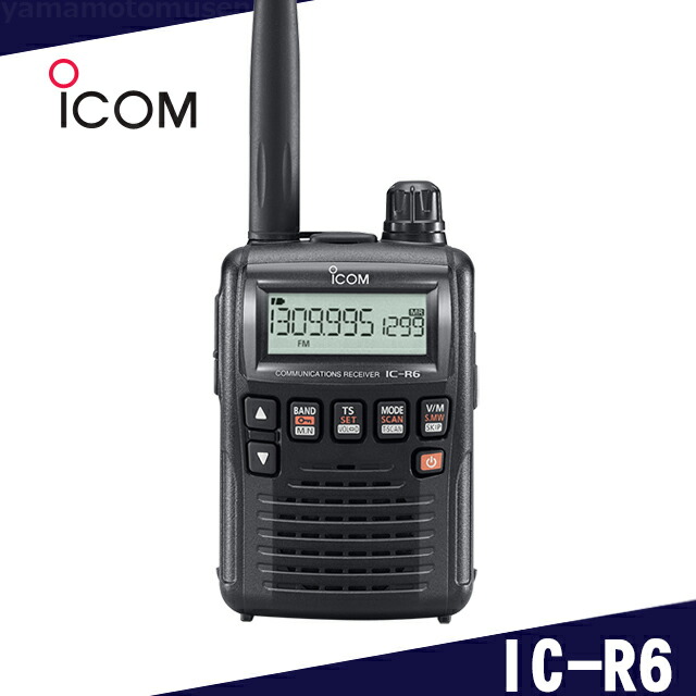 楽天市場】アイコム(ICOM) IC-R6メタリックブルーエアバンドスペシャル