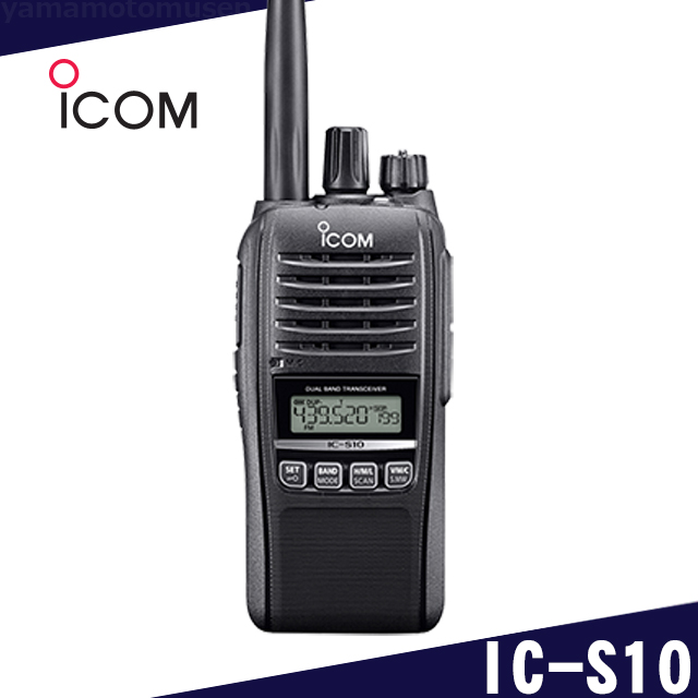 おすすめ◆iCOM◆デュアルバンドFMトランシーバー◆IC-2720◆14 モービル