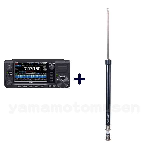 楽天市場】【ご予約受付中】アイコム(ICOM) AH-56 IC-905用