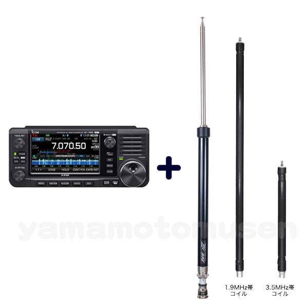 ic705_rhm12_rhmc12.jpg