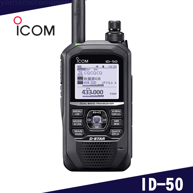 楽天市場】アイコム(ICOM) IC-T10144/430MHz デュアルバンド 5W FM 