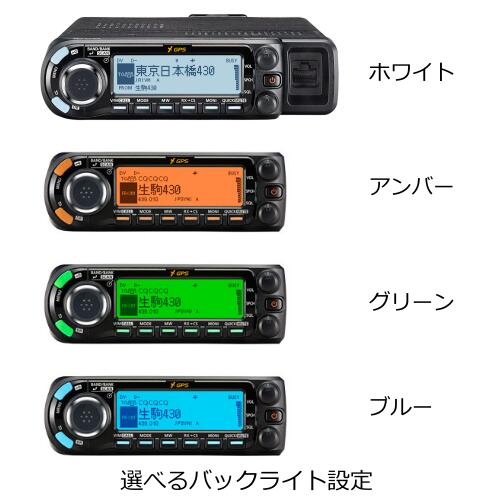 アイコム(ICOM) ID-4100 (20W) DM-330MV 安定化電源 セット