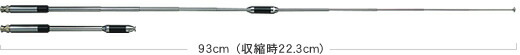 RH770 ダイヤモンドアンテナ(第一電波工業) 144/430MHz帯高利得ハンディロッドアンテナ