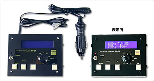楽天市場】CPATU ダイヤモンドアンテナ(第一電波工業) 屋外型ATU