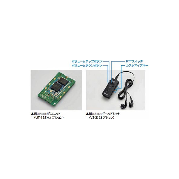 アイコム(ICOM) ID-5100 144 430MHz デュアルバンド デジタル20W