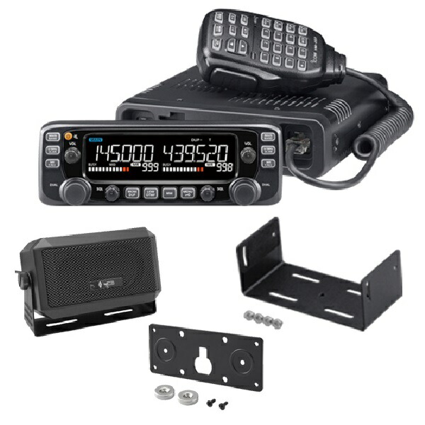 アイコム(ICOM) 集積回路-2730B 20w +MBA-5+MBF-4+CB-980 書き割り