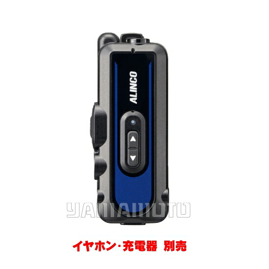 アルインコ(ALINCO) DJ-PX11 一種独特小ワット数トランシーバー
