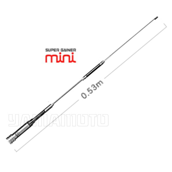 SG-M505 ダイヤモンドアンテナ(第一電波工業) 144/430MHz帯モービルアンテナ｜山本無線ＣＱ