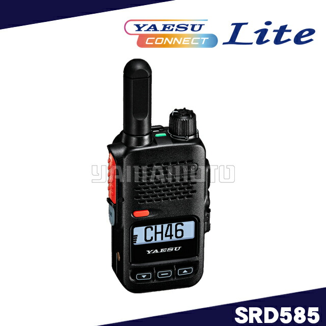 楽天市場】《登録代行OK》八重洲無線 SRD585-BT PKG Bluetooth