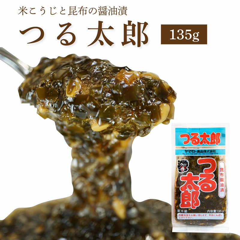 市場 ギフトダイヤ漬２５０ｇ 青森県 ご飯のお供 漬物 お取り寄せ お土産 酒の肴