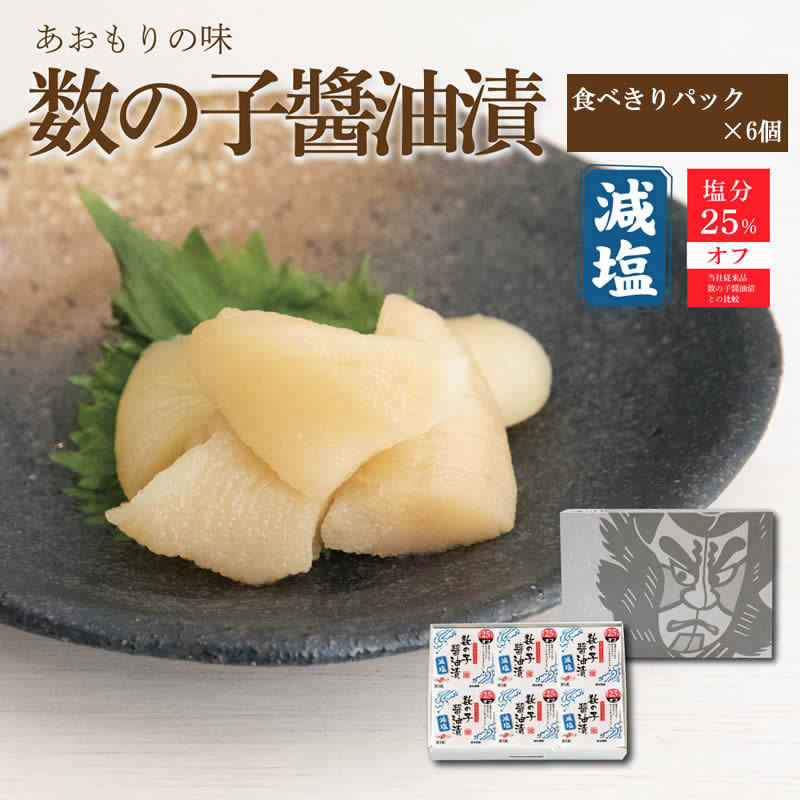 楽天市場】板長の数の子 【100ｇ×10個】 ( かずのこ 味付き 100g ロシア産 ) : 青森の味・ねぶた漬のヤマモト食品