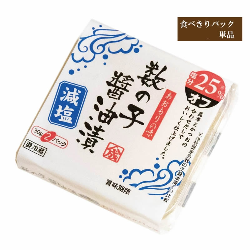 楽天市場】板長の数の子 【100ｇ×10個】 ( かずのこ 味付き 100g ロシア産 ) : 青森の味・ねぶた漬のヤマモト食品