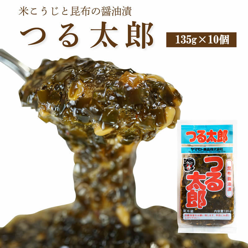 楽天市場】味よし２ｋｇ ( ご飯のお供 お取り寄せ 酒の肴 漬物 青森県 お土産 ねぶた祭り ヤマモト食品 大根 きゅうり ねぶた漬け 松前漬け )  : 青森の味・ねぶた漬のヤマモト食品