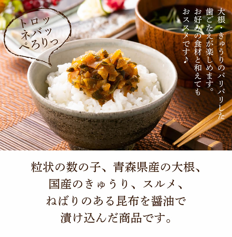 楽天市場 味よし２ｋｇ ご飯のお供 お取り寄せ 酒の肴 漬物 青森県 お土産 ねぶた祭り ヤマモト食品 大根 きゅうり ねぶた漬け 松前漬け 青森の味 ねぶた漬のヤマモト食品