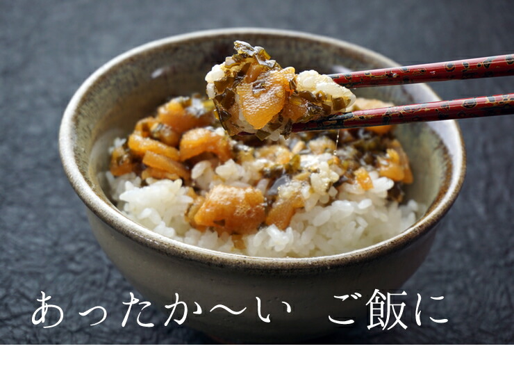 かずのこ太郎(50g×2)6個セット