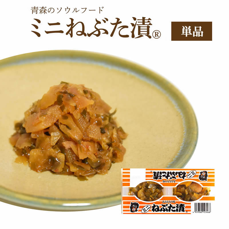 楽天市場】味よし２ｋｇ ( ご飯のお供 お取り寄せ 酒の肴 漬物 青森県 お土産 ねぶた祭り ヤマモト食品 大根 きゅうり ねぶた漬け 松前漬け )  : 青森の味・ねぶた漬のヤマモト食品