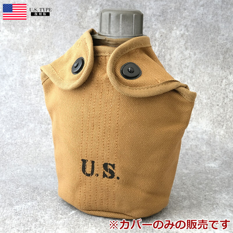 楽天市場】米軍タイプ WW2イクイップメントシリーズ M1923カートリッジ