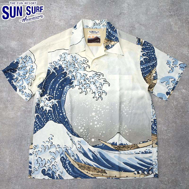 SUNSURF サンサーフ #SS37651 SUN SURF×葛飾北斎 スペシャルエディション 半袖 アロハシャツ『神奈川沖浪裏』ハワイアンシャツ メンズ 男性 オープンカラーシャツ 開襟 トップス ショートスリーブ カジュアル アメカジ ヴィンテージ風 春 夏 和柄|ミリタリー百貨シービーズ