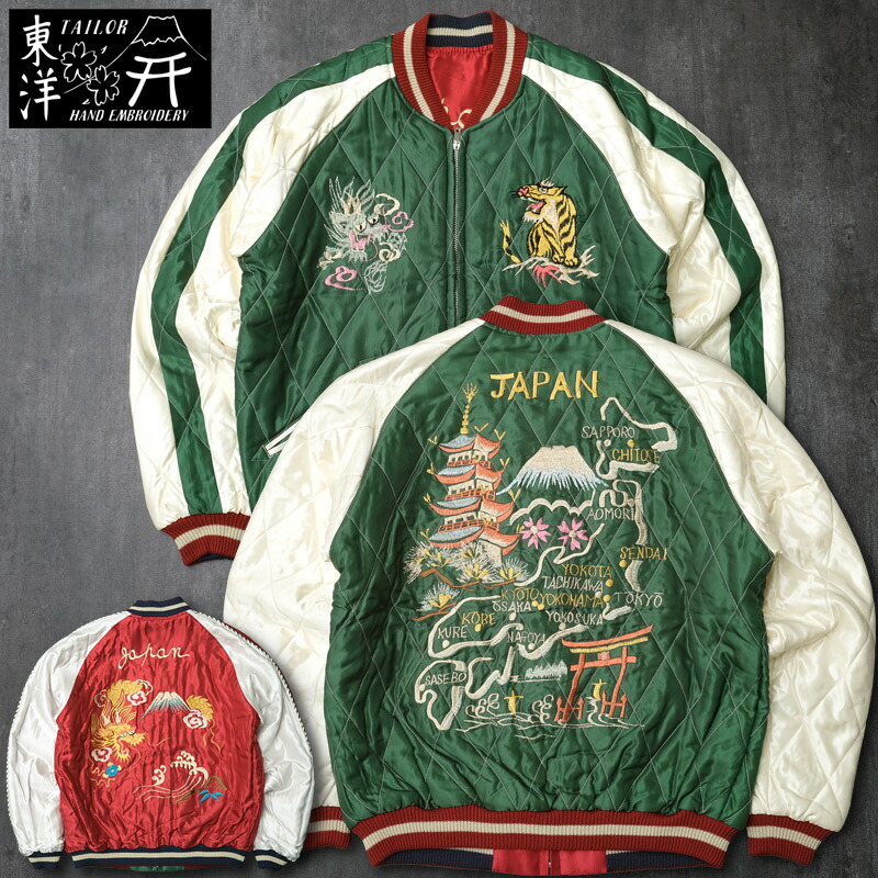 楽天市場】TAILORTOYO テーラー東洋 #TT15682 Early 1950s Style