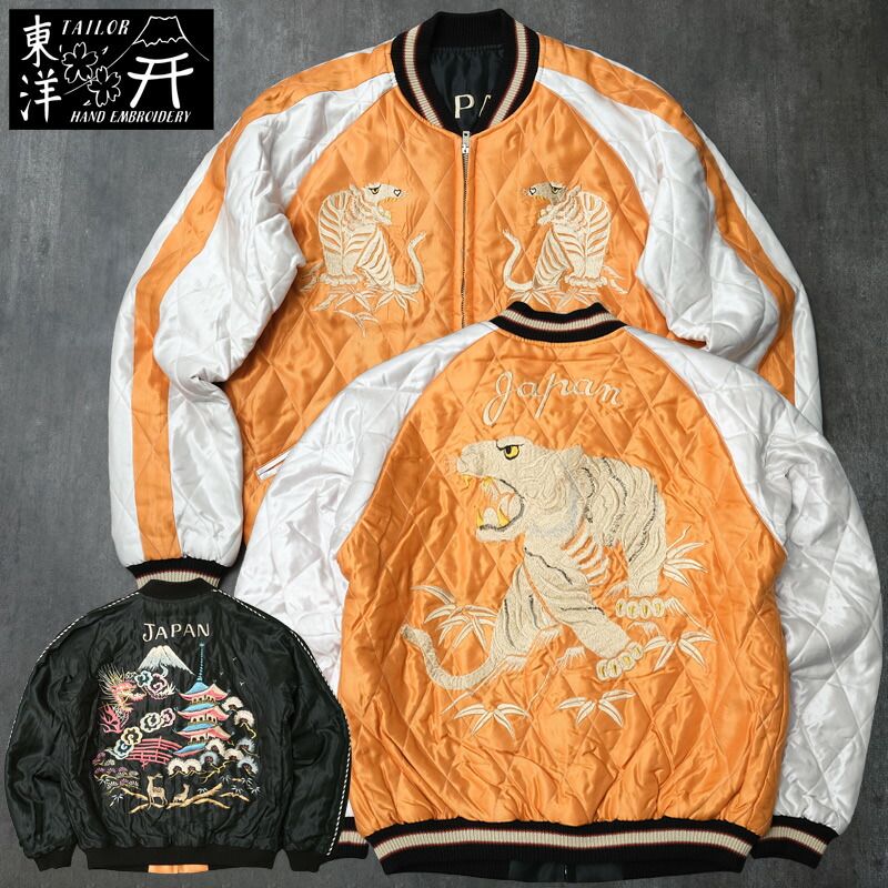 楽天市場】TAILORTOYO テーラー東洋 #TT15491 Early 1950s スタイル