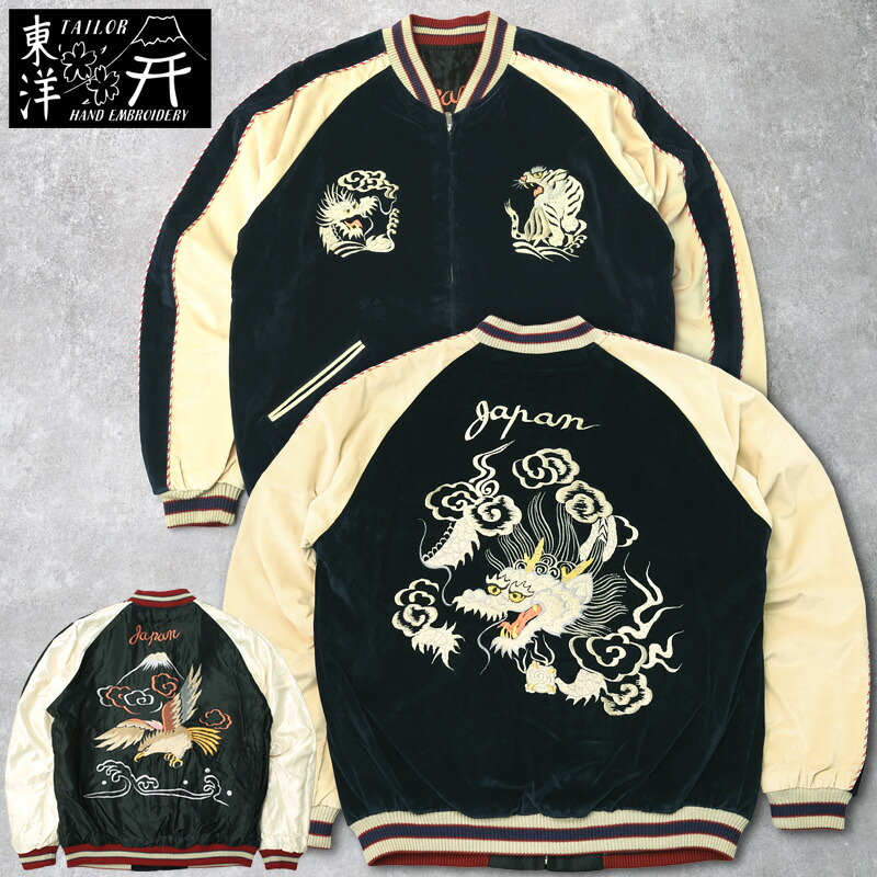 楽天市場】20%OFF！□AVIREX アビレックス #7834252017 ベルベティーン