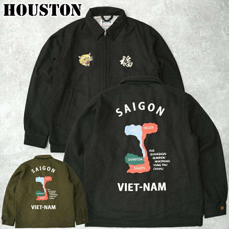楽天市場】HOUSTON ヒューストン ベトジャン VIETNAM JACKET 51476